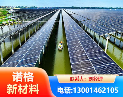 山南渔光互补光伏系统