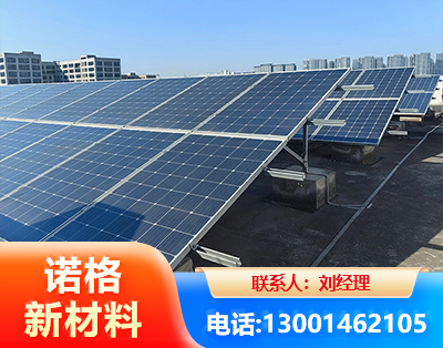 山南U型钢光伏支架