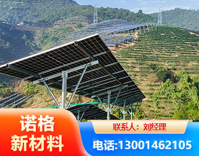 山南C型钢光伏支架