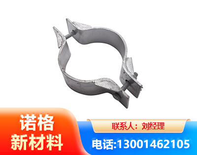 山南热镀锌抱箍