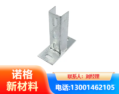 山南光伏底座